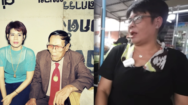 อั๋น ชุลีพร เมียตลกล้อต๊อก จากโชคหล่นทับรวย 18 ล้าน วันนี้นั่งขายผักในตลาด