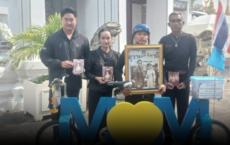 ช่างสุราษฎร์ปั่น 700 กม. กราบพระบรมศพ พระพันปี มอบจักรยาน-เงิน 3.9 หมื่นถวายพระราชกุศล