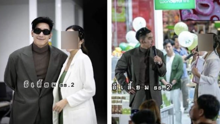 ยังไงนะ? เพจดังเปิดคลิป โตโน่ เคียงข้างสาวคนหนึ่ง ในงานอีเวนต์เมื่อนานมาแล้ว