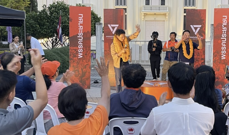 พิธา ขึ้นเวทีปราศรัย ช่วยผู้สมัครชิงนายกเทศบาลนครเชียงใหม่