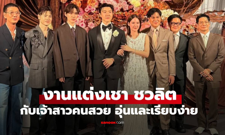 เชา ชวลิต คุกเข่าขอแต่งงาน นิ้ง ที่ญี่ปุ่น! โมเมนต์โรแมนติกที่ทำให้หัวใจสั่นไหว