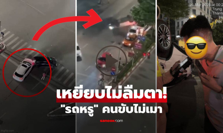 25 วินาทีสุดสะพรึง! รถหรู Lexus พุ่งวินาศสันตะโร กวาด 6 คัน สารภาพคำเดียวยับอึ้งทั้งเมือง