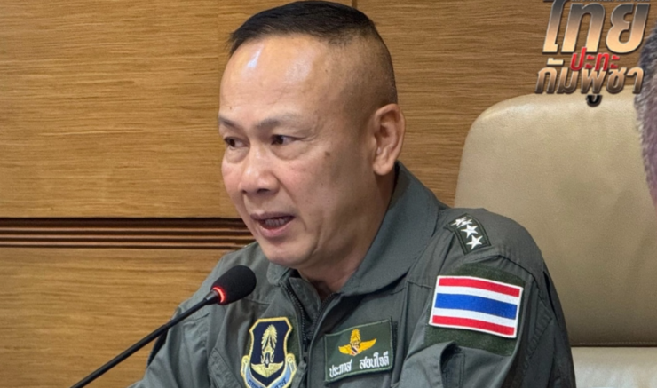 ยุบสภาไม่กระทบชายแดน ย้ำรัฐบาลรักษาการมีอำนาจเต็มดูแลความมั่นคง