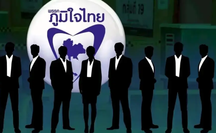 ยื่น กกต.ยุบภูมิใจไทย ปมฮั้ว สว. อ้างเส้นเงินโยงศักดิ์สยาม-อนุทินคุมสภา