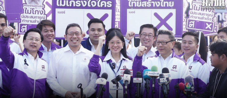 จินนี่ตัวแทนไทยสร้างไทยจับเบอร์ 48 มั่นใจรีสตาร์ทกทม.ล้างโกงนโยบายตอบโจทย์คนกรุง