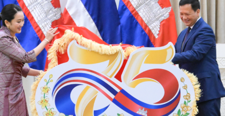 ไทย-กัมพูชา ลงนามความร่วมมือ 7 ฉบับ! ลุ้นมูลค่าการค้าแตะ 15,000 ล้านดอลลาร์ พร้อมฉลองสัมพันธ์ทวิภาคี