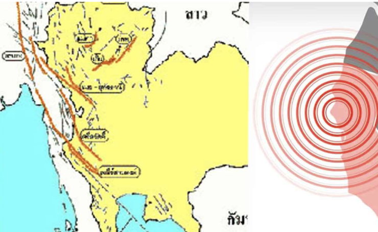 เปิด 9 รอยเลื่อนมีพลังในไทย มีอยู่ทั้งในภาคเหนือ-ภาคกลาง-ภาคใต้