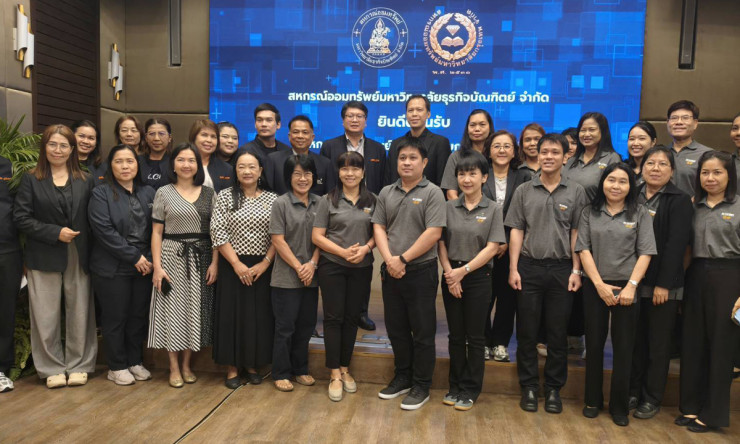 สอ.มธบ. จับมือ สอ.ม.กรุงเทพ! แชร์โมเดลเจ๋ง ยกระดับชีวิตสมาชิกยั่งยืน